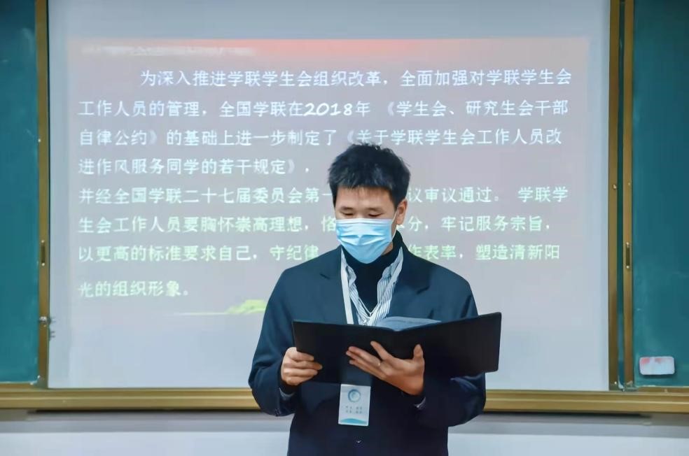 谷雨时代智慧建造学院开展学生会工作人员 作风建设培训会暨座谈会(图4)
