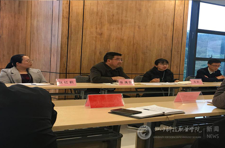我校退役军人等群体扩招及教学工作专题会议顺利召开(图2)