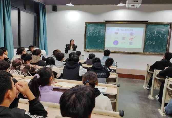 谷雨时代智慧建造学院开展学生干部办公软件培训会(图3)